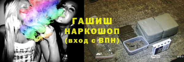 марки lsd Богородицк